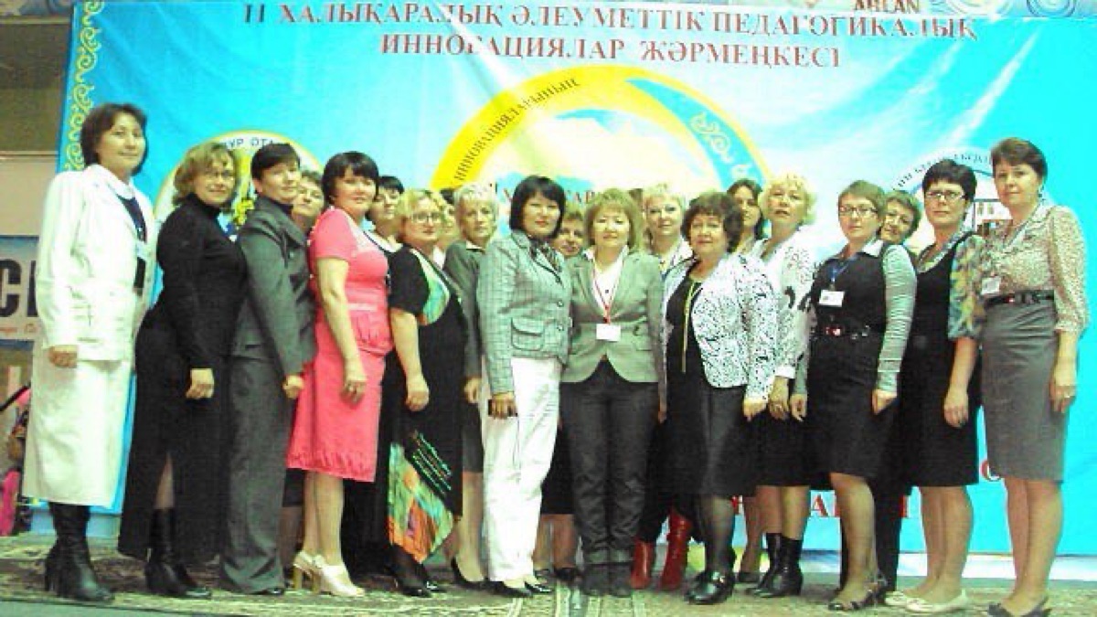 Гульнар Хамитова на педагогической конференции